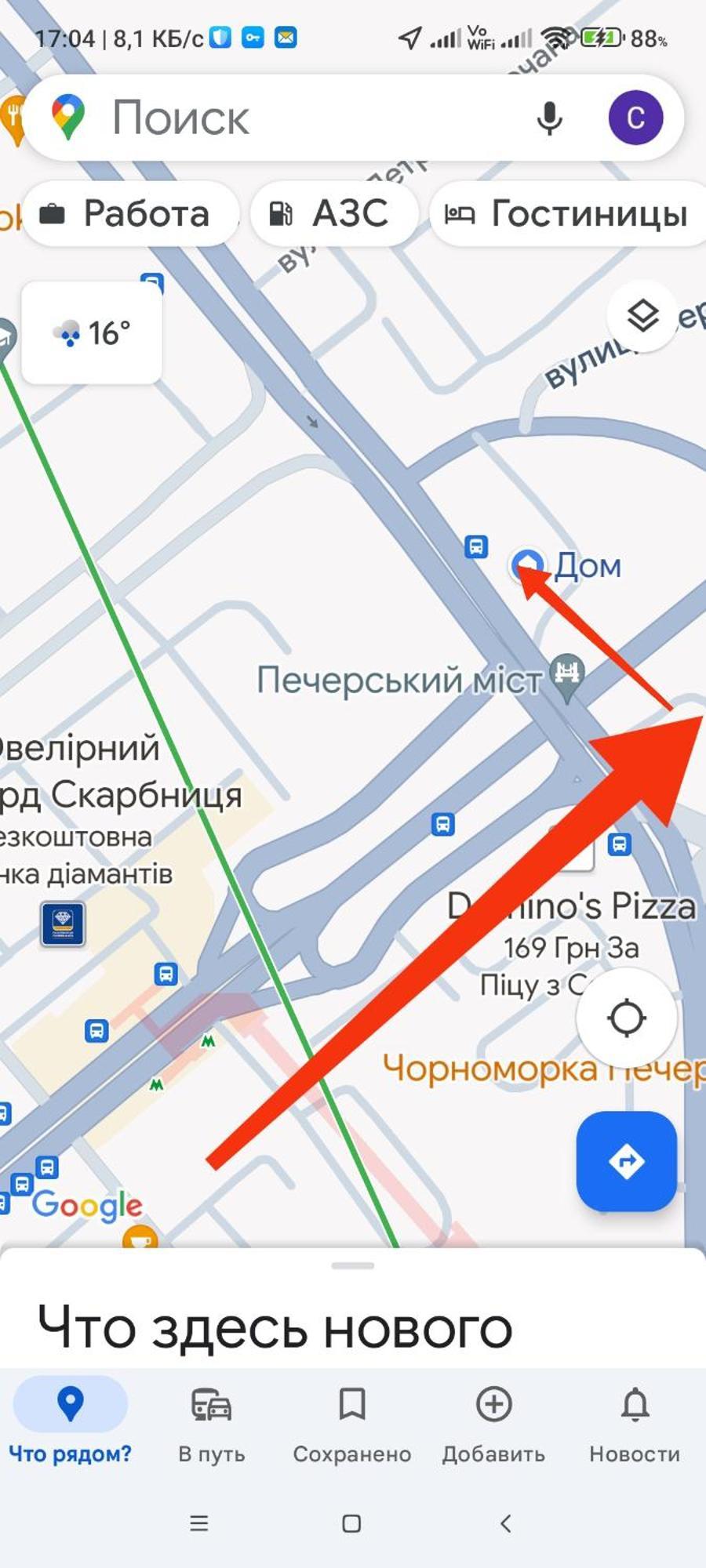 Центр Печерск Метро Зверинецкая, Печерская Lägenhet Kiev Exteriör bild